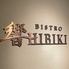 BISTRO響