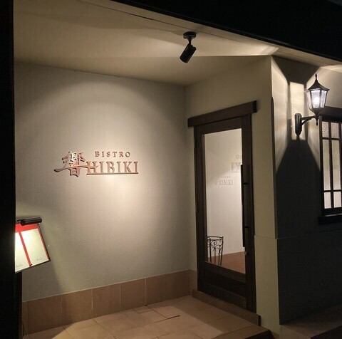 信州の風土を活かした信州フレンチ