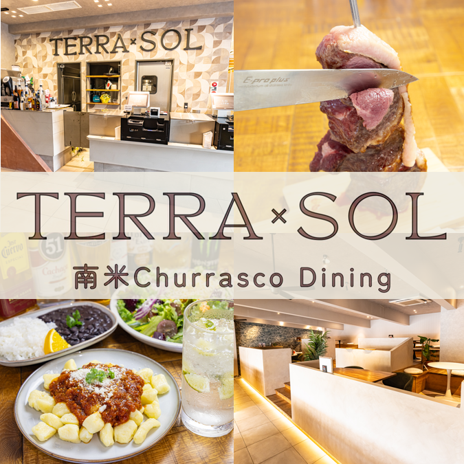 本格シュラスコ食べ放題◆岡崎唯一の南米スタイルシュラスコ店
