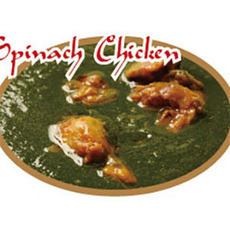 시금치 치킨 (Spinach Chicken)
