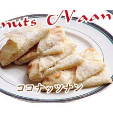 ココナッツナン(Coconut Nan)