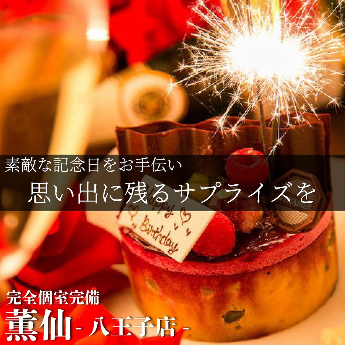 ◆大人数向け個室◆12名~16名様までのご宴会向け掘り炬燵!