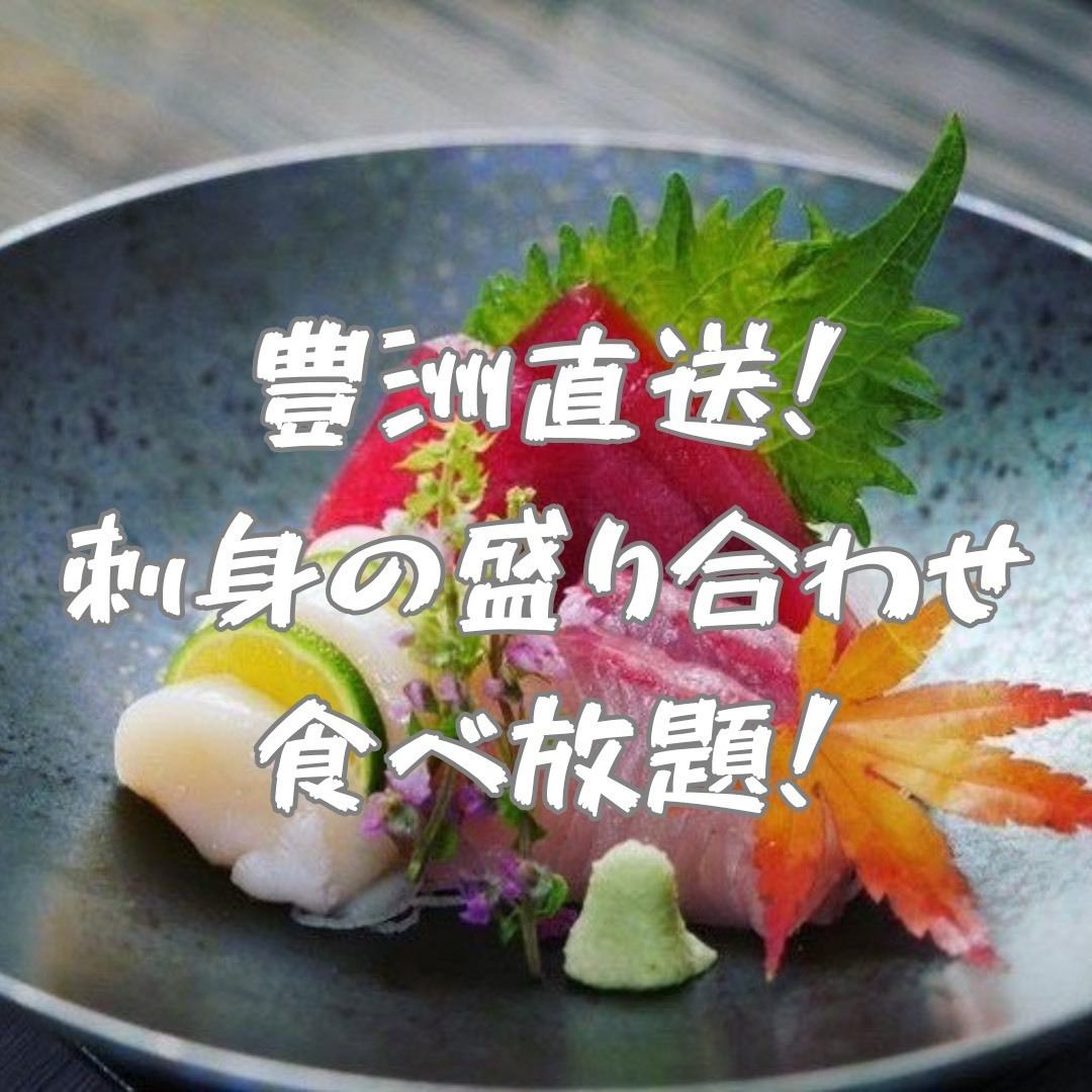 ◆大人数向け個室◆20名~60名までご宴会個室でご案内可能!