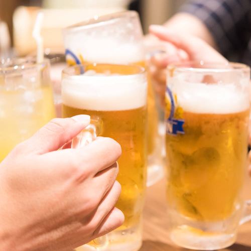 Limited time coupon! 2 hours all-you-can-drink for 2,000 yen ⇒ 1,500 yen♪Recommended for various parties◎