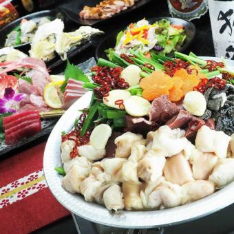 特製明太子牛內臟火鍋和特色串燒等9道菜品「豪華套餐」2小時6,000日圓⇒5,000日元