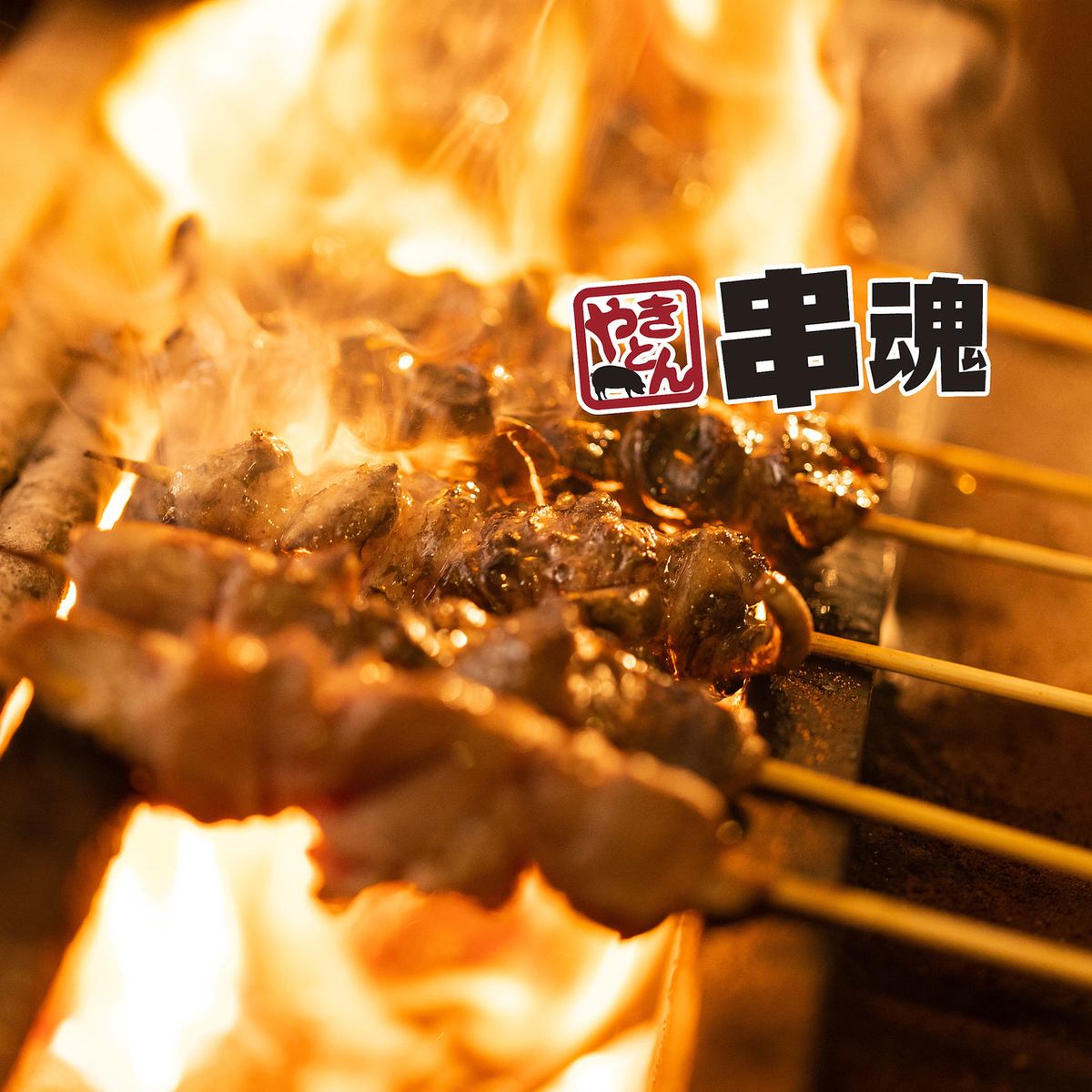  品川駅直通！こだわり備長炭使用のやきとん、焼き鳥！2時間飲み放題付3500円～！