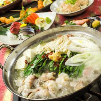 [Winter only] Warm up with a hearty motsunabe hotpot and enjoy the 8-course "Motsunabe Banquet Course" with up to 3 hours of all-you-can-drink.