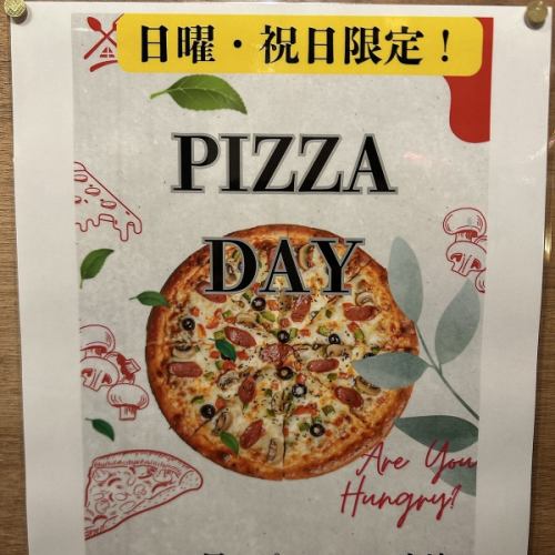 Sunday and Holiday Special Pizza