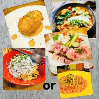 [Weekdays only] Easy-going course [4 dishes for 1,980 yen!]