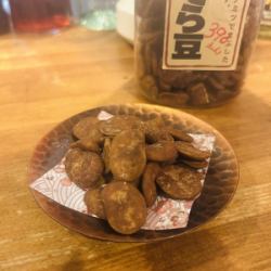 黒糖そら豆
