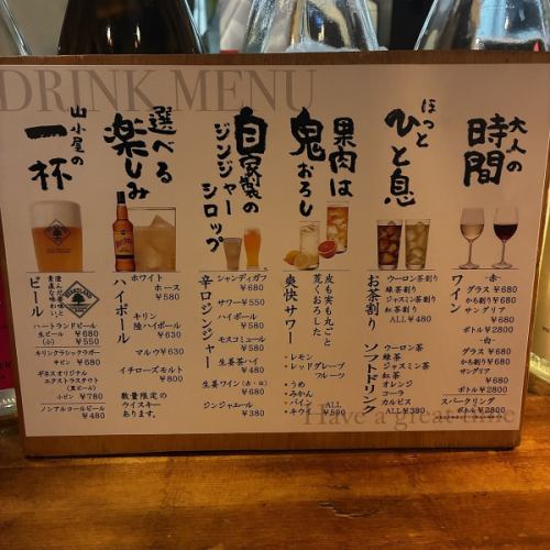 種類豊富な品揃え