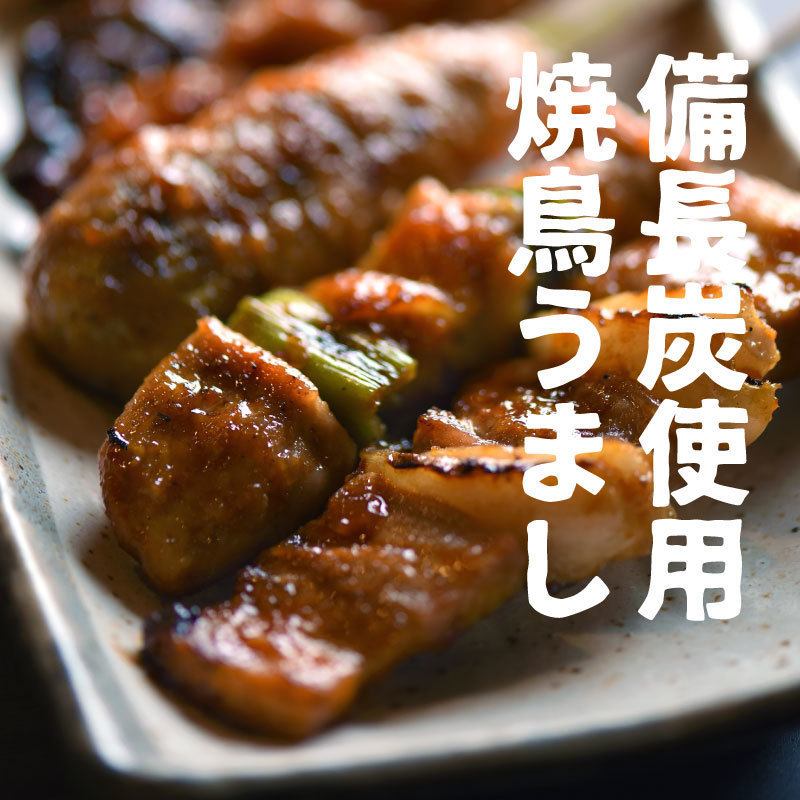 可以品尝到北海道特有的室兰烤鸡肉串♪