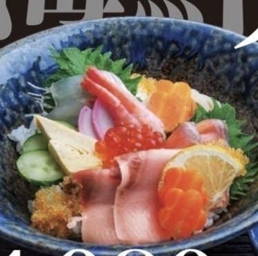 【附2小時無限暢飲】光生的奇思妙想每日套餐◎盡享本店引以為傲的刺身拼盤◎
