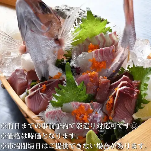 お刺身鮮魚　大船盛り合わせ
