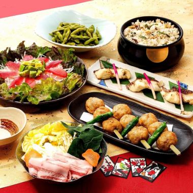 【送別会・歓迎会】90分飲放付！コミコミ5,000円プラン（税込）※金曜・祝前日除く