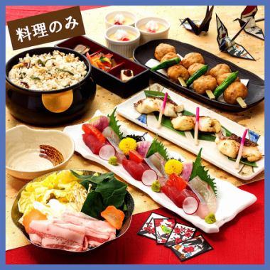 まぐろと旬菜コース4000円⇒3500円(税込)10名様迄個別提供【料理のみ】