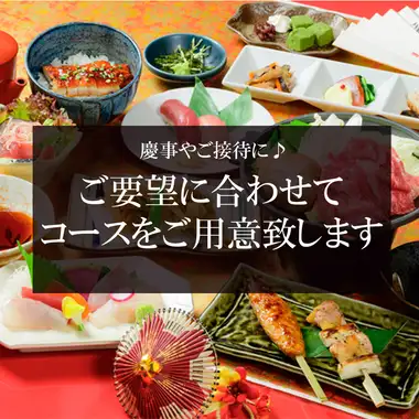 ご接待【個室確約】ご予算に応じてコースをご予約させて頂きます(8,000円～12,000円迄)