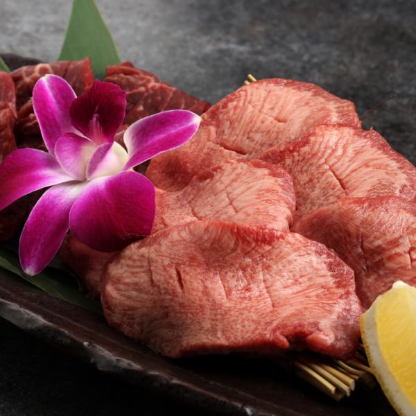 タンとハラミがあればいいセット