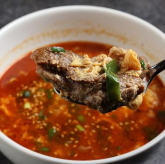 カルビラーメン