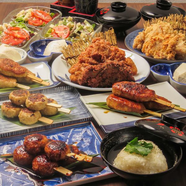 各50種類以上の料理・ドリンクを全品550円均一でご提供！ジューシーで香ばしい自慢のつくねは種類豊富な味付けで飽きずに楽しめます。さらに2時間の飲み放題付きで大満足。ビールやハイボール、カクテルなどお好みのお酒と一緒に、仲間やご家族と心ゆくまでご堪能ください。宴会や女子会にもぴったりのお得なプランです。