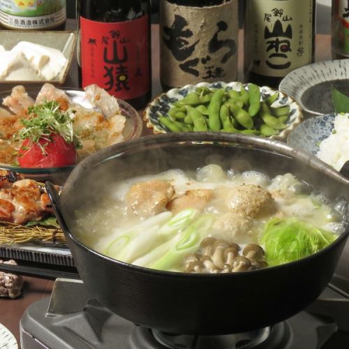 予約限定コース開始