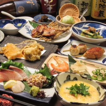 【宴会利用〇】◆◇季節コース◇◆2h飲み放題付6,000円→4,980円(税込)
