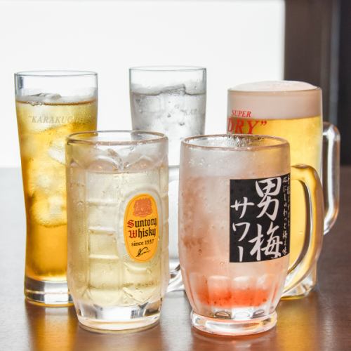 飲み放題ご用意ございます