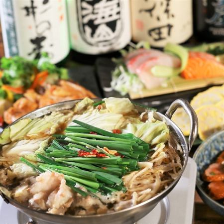 【2小時無限暢飲】內臟火鍋、拼盤生魚片、炸安康魚等8道菜品4,000日元