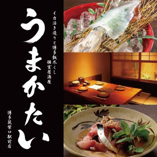 鍋人気♪博多名物♪もつ鍋ば一度食べてみらんね♪