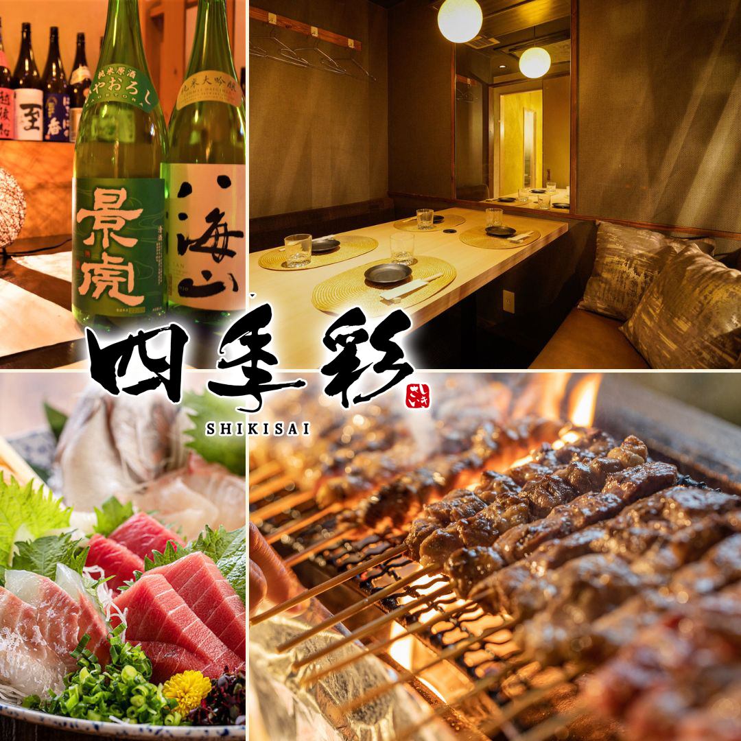 [南口站]大人輕鬆的日式煎爐餐桌很受歡迎!享受北陸海鮮和創意日本料理◎