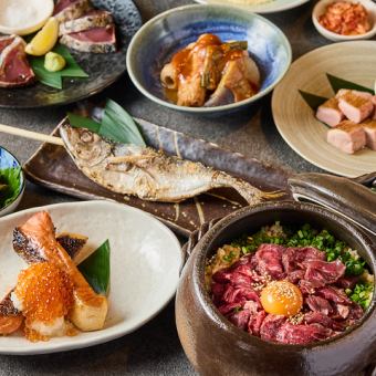 【美味套餐】香氣四溢、米飯用砂鍋烹調的日式奢華爐端燒★8道菜5,500日圓3小時無限量暢飲