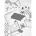 ワンルーム遭難中