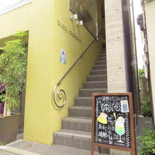 小田急線下北沢駅からぶらり散歩も楽しい、井の頭線池ノ上駅からは徒歩約1分！とアクセス抜群の好立地に佇む【謎解きカフェ 繭玉】。1階にお寿司屋さんがある建物の2階へ上がれば、そこはもう「やさしいせかい」の入り口です。駅チカなのに都会の喧騒を忘れさせてくれるような、落ち着いた雰囲気です。