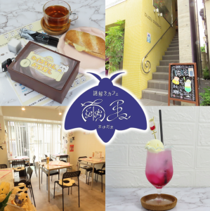 【カウンターございます】