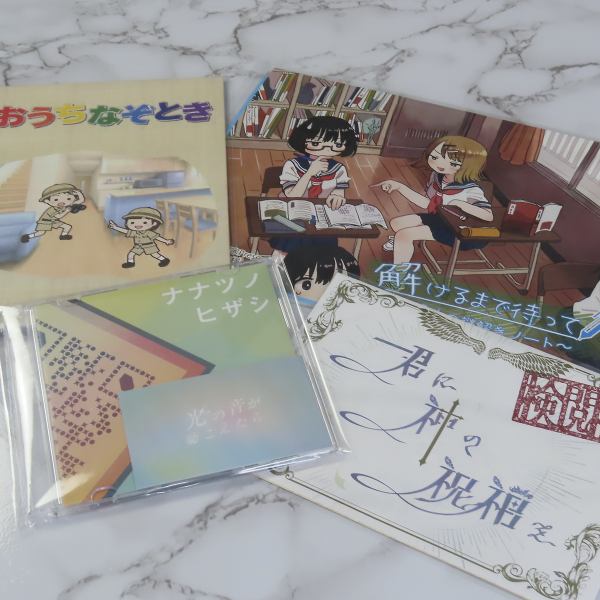 【ご自宅でも謎解きが楽しめる♪】持ち帰り謎