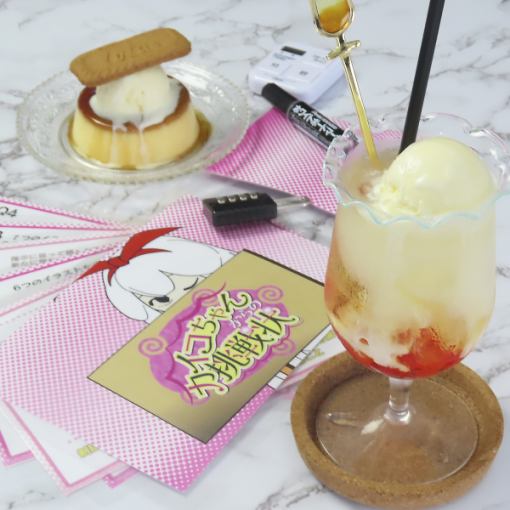 【土日祝限定】初心者向けコース/ドリンク・謎解き・フード込みのお得なプラン！2500円(税込)