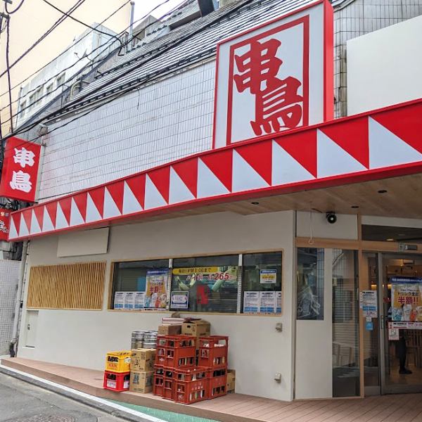 仙台駅西口からすぐ！この看板が目印です！！駅が近いから終電ギリギリまでご飲食頂けます♪