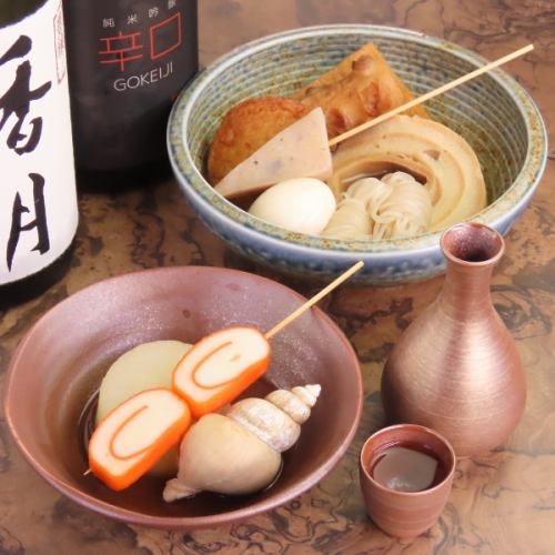 当店自慢の金沢おでん