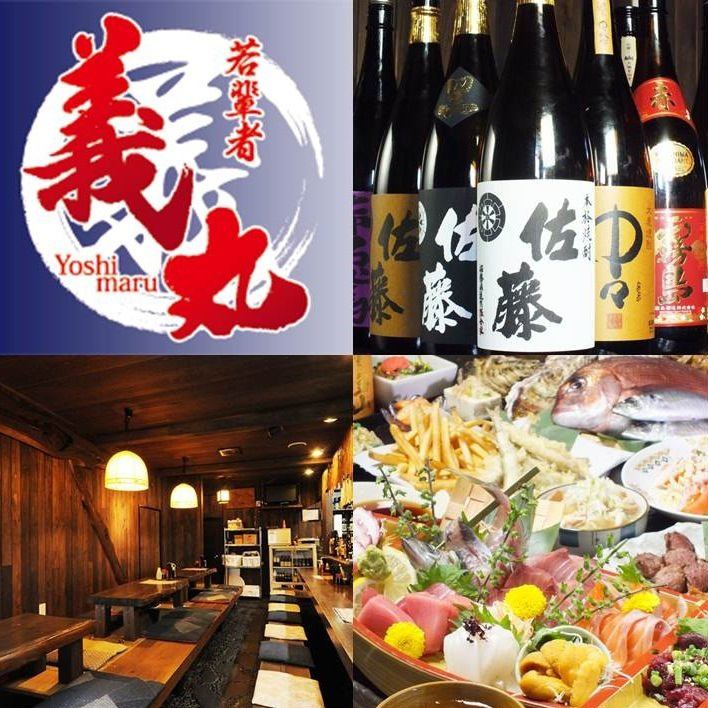 Taste the special seafood sent directly from Tsukiji! There are plenty of beach grills, sashimi, and special motsuni!