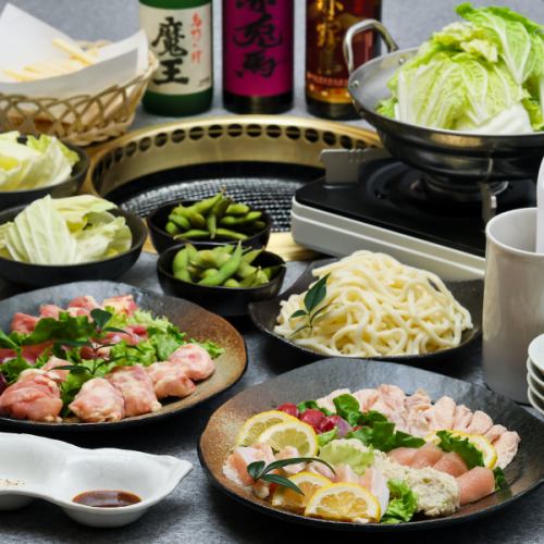 【90分飲み放題付き◎安い！旨い！ボリューム満点！】当店人気No,1”伊勢とり満喫コース”4,400円 (税込)