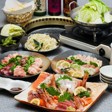 【120分飲み放題付き◎宴会ならげんきにお任せあれ！】至福の宴に乾杯♪”鍋宴会コース