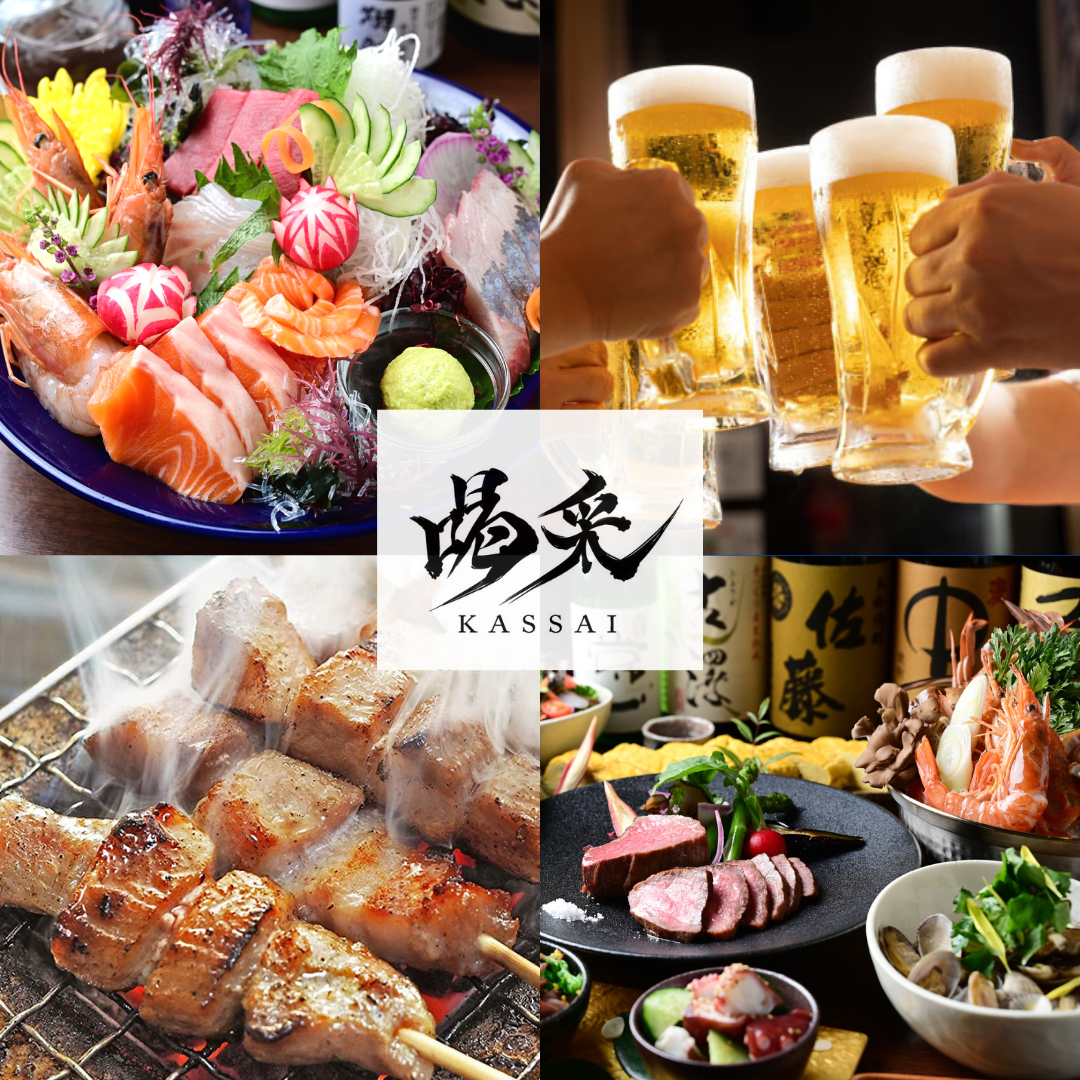 We offer various courses that include all-you-can-drink♪