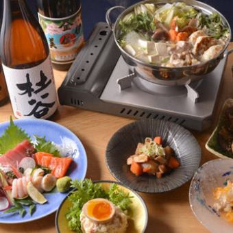 【飲み放題150分付！日曜から木曜限定】平日限定のお得なコース！！4,500円⇒4,000円コース