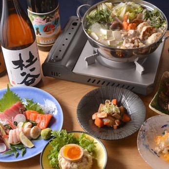 【飲み放題150分付！日曜から木曜限定】平日限定のお得なコース！！4,500円⇒4,000円コース