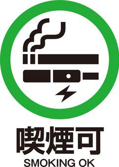 신선한 국산 돼지를 사용하여 원적외선으로 차분히 정성스럽게 구운 【야키 돈 꼬치】