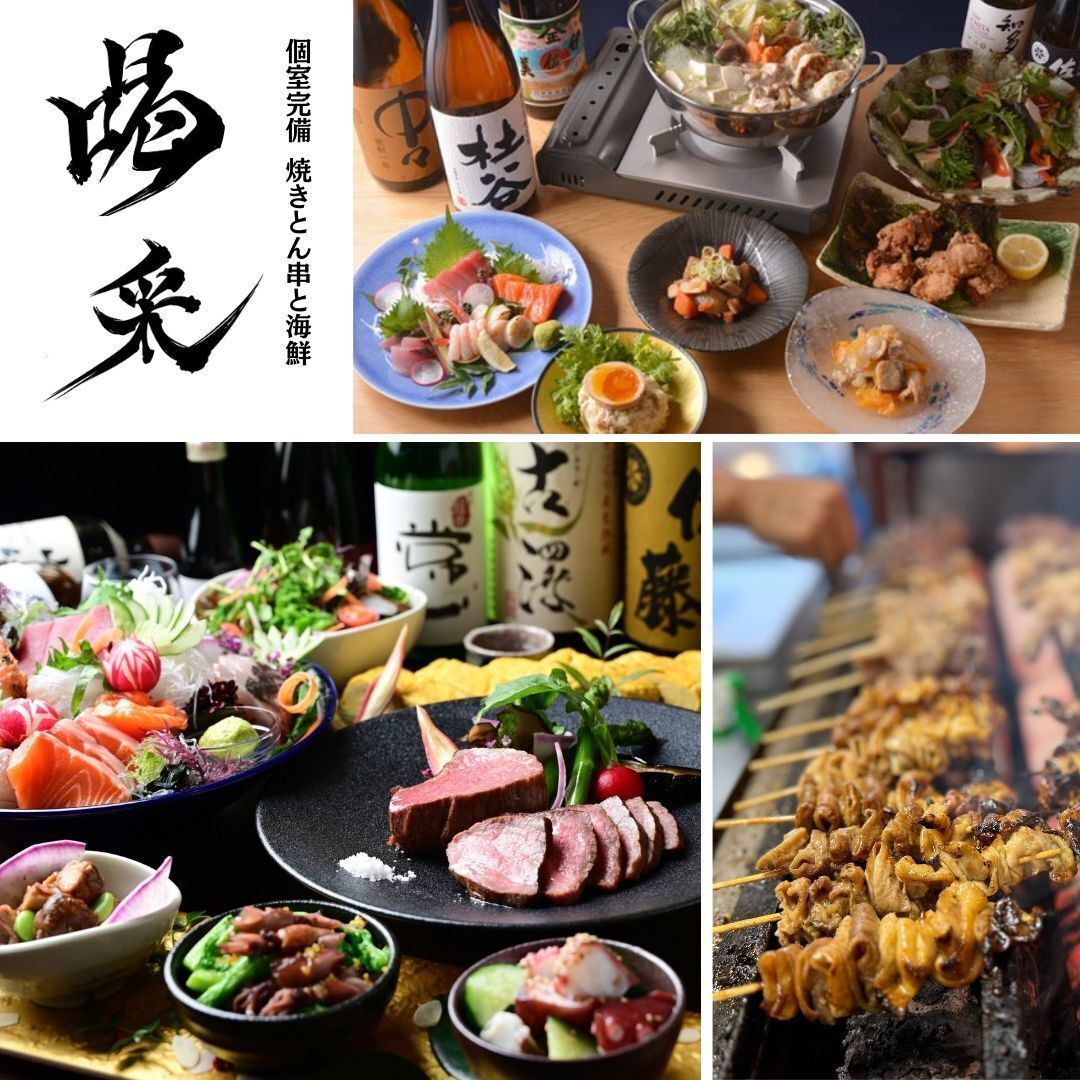 包间◎吸烟◎这家居酒屋的烤鸡肉串和鲜鱼非常美味！周六、周日和节假日中午12点开始提供午餐饮品◎