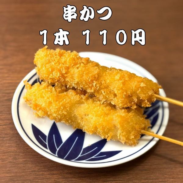 喝采名物の【串かつ】味はどれもオススメのソース・味噌・タレ!当店のおすすめの串かつはタレです!