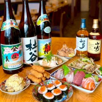 【Most Popular】Highly satisfying with fried chicken and kushikatsu (deep-fried skewers), plus 4 kinds of sashimi and stir-fried pork belly (8 dishes in total, 120 minutes of all-you-can-drink included)