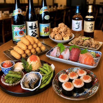 Enjoy a course featuring 5 kinds of carefully selected fresh fish, grilled Chita pork, and our famous kushikatsu (deep-fried skewers)! Lunch and dinner parties welcome! (7 dishes total, includes 120 minutes of all-you-can-drink)