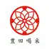 串カツ・やきとんの大衆居酒屋 喝采 豊田市駅前店
